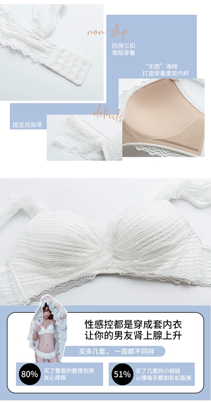 Honey Kiss Sexy Lace Triangle Cup Đồ lót trắng Set Girl Small Ngực Gather Điều chỉnh áo ngực Nhật Bản - Áo ngực không dây