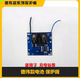 Dayi A3A6 배터리 보호위원회 Nanwei Hongsong General 12V 16.8V21V 5 문자열 18650 21700