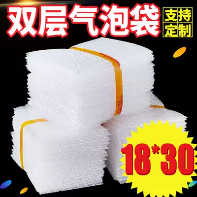 18*30 double-layer bubble bag thickened shock-proof and anti-pressure express packaging foam bag bubble film pad customization