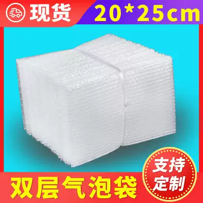 20*25 packing foam shockproof bubble bag thick crashproof express packaging bubble film foam bag customization