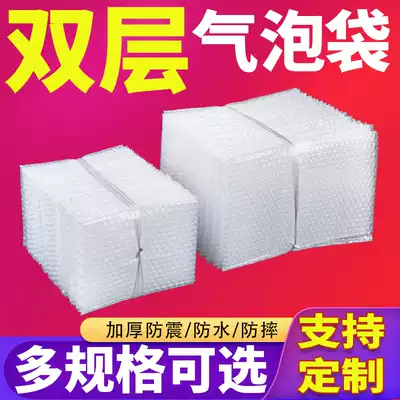 15 * 20cm thick bubble bag shockproof bubble film bag express packing foam bag wholesale custom coating