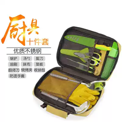 Outdoor picnic portable camping barbecue stainless steel cookware kitchen utensils cutting board set kitchen knife picnic bag storage bag