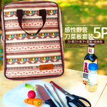 Outdoor kitchenware stainless steel cutlery cutting board Cookware set Camping picnic camping portable barbecue barbecue tableware pieces