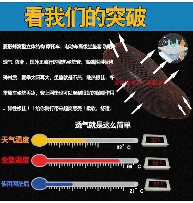 Haojue DK125-30 DK150-30 thoáng khí 3D không thấm nước bọc ghế chỗ ngồi phổ quát chống nắng xe máy đệm ghế - Đệm xe máy lót yên xe máy