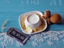 (Oreo)Devil squirrel Honey bag glider Flying mouse Flower branch Dutch pig young rat food pot Anti-tipping yogurt cup