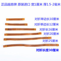  1CM cm wide Vietnam imported rubber band cowhide tendon Rubber ring Rubber tendon Beef tendon