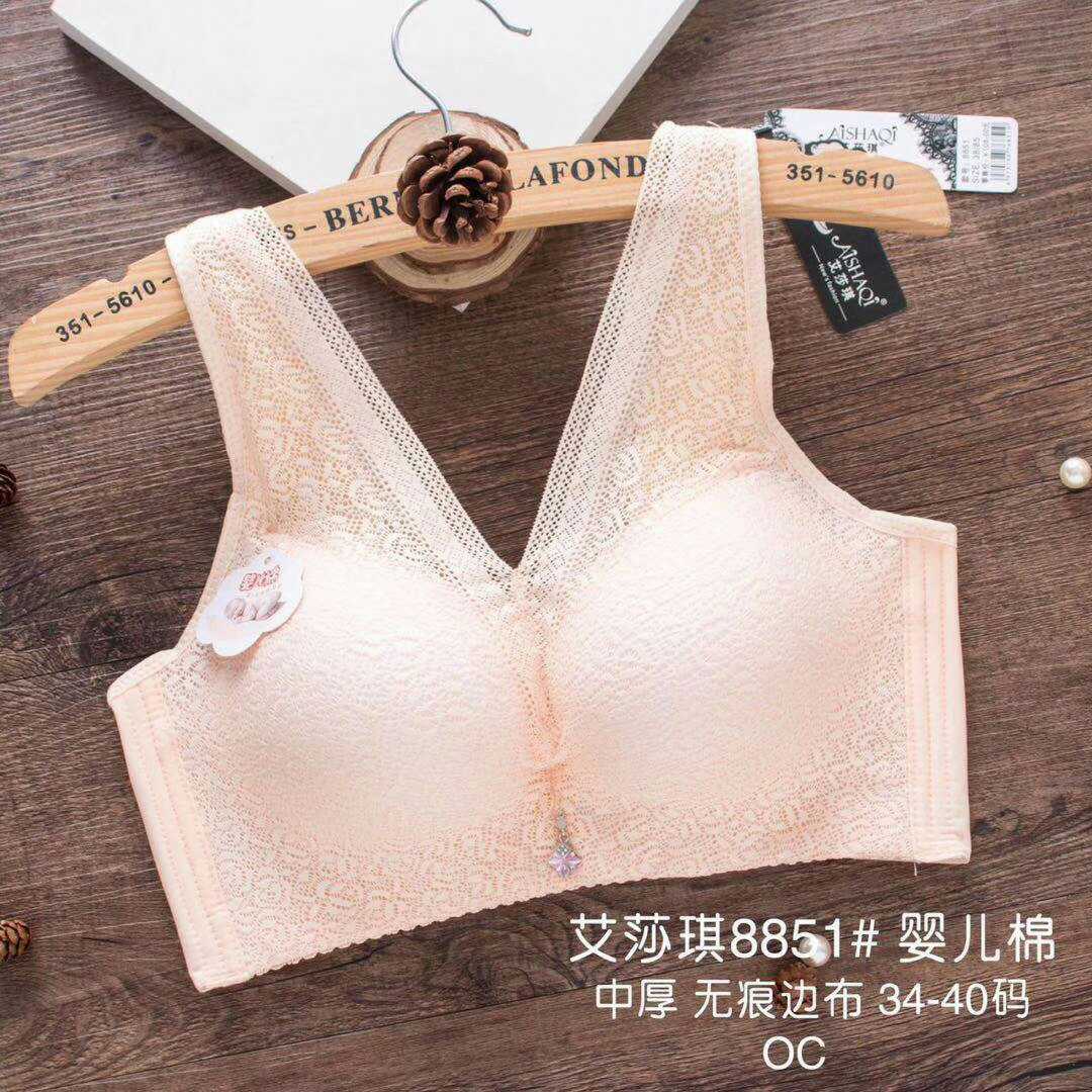 Aisha Ki 8851-B cốc cốc vest theo phong cách đồ lót vừa dày siêu tụ thép miễn vòng liền mạch áo ngực hai mảnh.