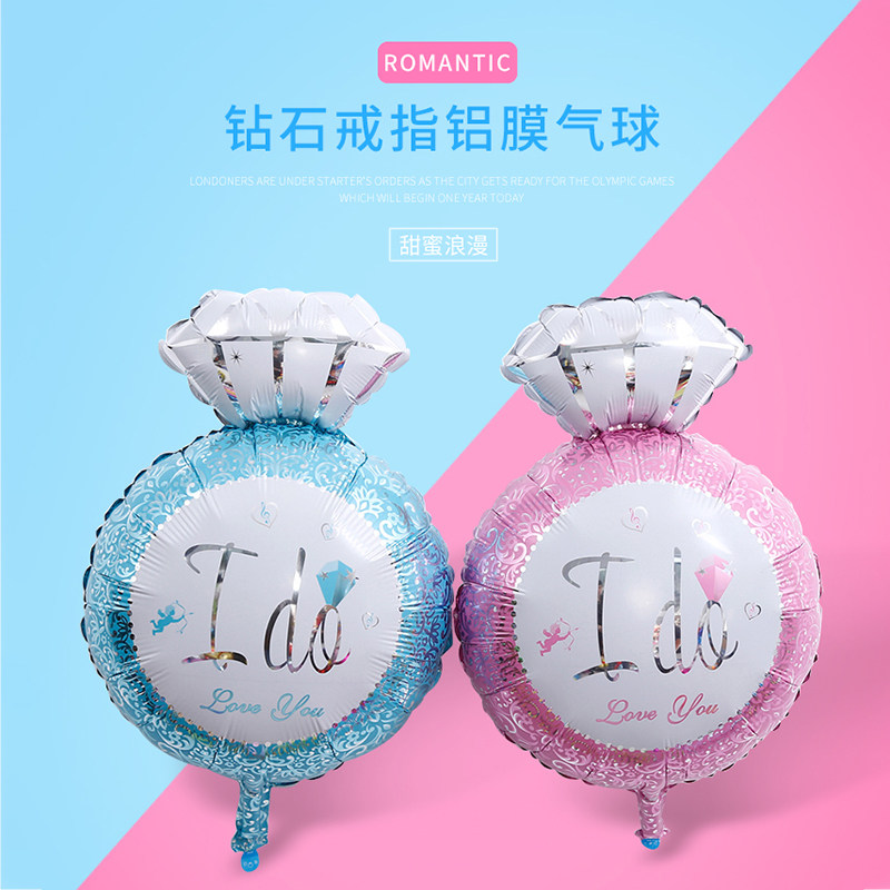 Imitation beauty import lovers drill ring IDO drill ring courting wedding wedding decoration arrangement diamond ring aluminum foil aluminum film balloons