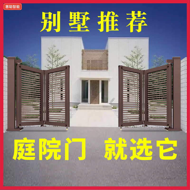 Villa Courtyard Garden Wall Garage Electric Levitation Folding Fold Gates Aluminum Art Fence Gate Automatic Double Switch Gate