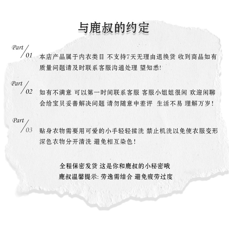 Стринги Женские 鹿叔：热情锁链*欧美性感低腰三角内裤纯欲金属链条诱惑丁字裤女 OTHER
