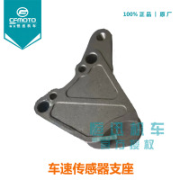 CF Spring Wind Original Factory Motorcycle Accessories 400NKGT Speed Sensor abutment 650NK Speed Sensor abutment