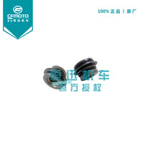 cfmoto spring breeze 250NK250-6 water seal assembly 250SR water pump oil seal