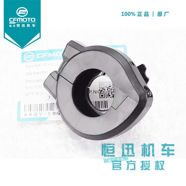 Cf Original Genuine Dongfeng Motorcycle Accessories 450Sr Refueling Device 250-6D New Sr Throttle Line Fixed Base