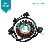 cfmoto original motorcycle parts spring breeze six stalls ST baboon lead King Night Cat Magneto stator coil