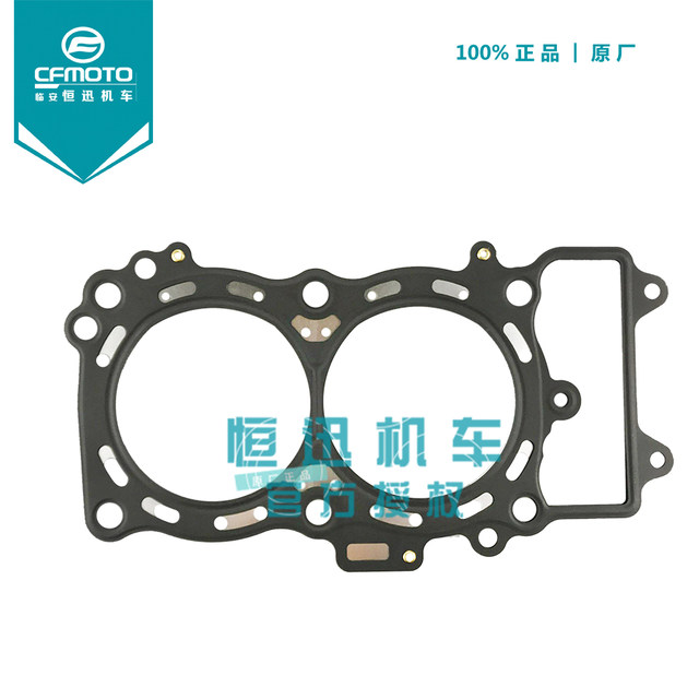 Cfmoto Original Motorcycle Chunfeng 650Nk Tr Gt Mt Cylinder Head Gasket Guobin 400 Mid-Cylinder Gasket