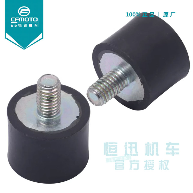 Cf Chunfeng Nk800Mt Original Water Tank Shock-Absorbing Pad 800Mt-X Radiator Installation Rubber Bushing 790/890 Cf Chunfeng Nk800Mt Original Water Tank Shock-Absorbing Pad 800Mt-X Radiator Installation Rubber Bushing 790/890
