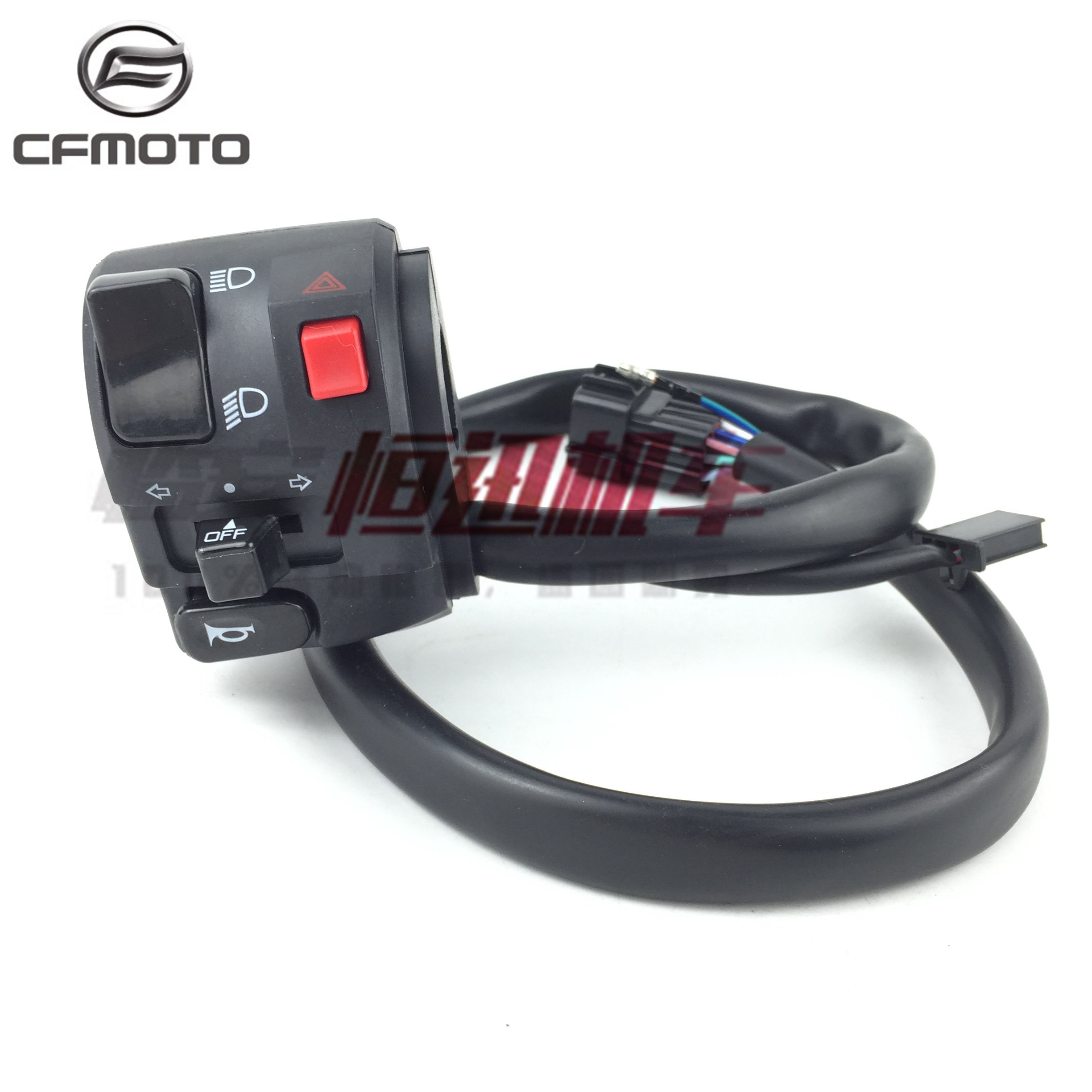 cfmoto original locomotive parts Chunfeng 650NK Ambassador car 650TR left hand switch assembly improvement