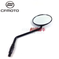 cfmoto original motorcycle spring breeze five-speed baboon 125 Rearview Mirror Mirror six-speed baboon mirror