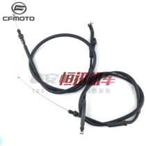 cfmoto original spring breeze 400NK650-7 throttle line 650-7 adjustable throttle cable cable throttle cable 16-19