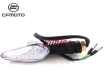 cfmoto original water cooling accessories Spring Breeze night cat 150-2A 2C turn signal turn light