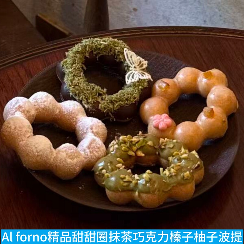 Al Forno Premium Donuts with Frosting, Dubai Chocolate, Hazelnut, Grapefruit, Matcha, Lemon, Pistachio, and Poppy