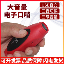 Electronic whistle rechargeable sports teacher referee competition pigeon training outdoor traffic command high decibel whistle