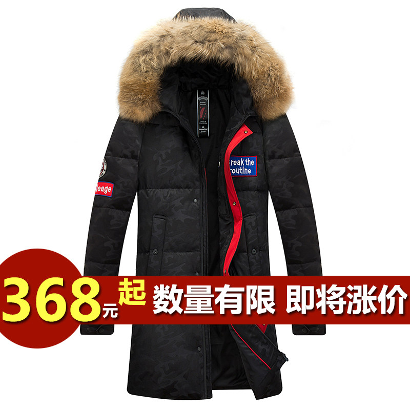 Blouson homme - Ref 3122107 Image 1