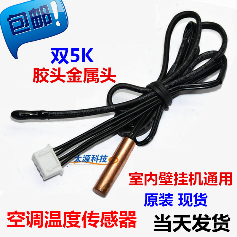 DTKA-440尿素液位传感器：宇通客车J_S51049V液位感应器原厂解决方案，守护您的绿色出行！