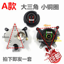 Electric kettle accessories electric kettle base thermostat temperature control switch connector coupler socket set