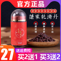 Ponglai Qianqing Dandong Farewell to Vanity Fat Worries to Protect The Skin Ancient Fang Conserve Deodorant Herbum meatballs