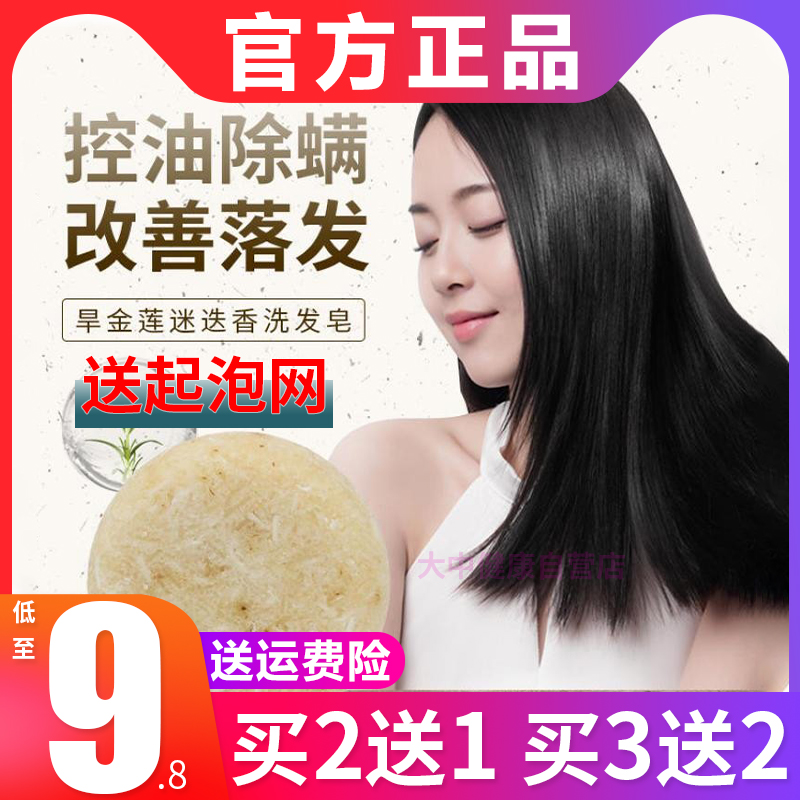 DILISIBERIA DRILIA DRIGHT LIVE SHABLE SHABLE BAzinfandel Rosemary Soap