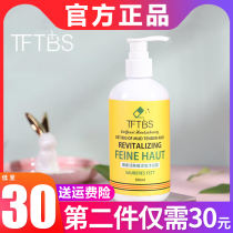 German TFTBS rubbings tftbs tender and soft skin washes muddy body exfoliator
