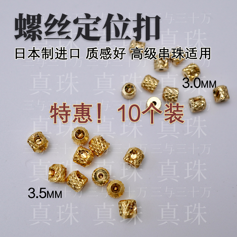 Special Offer - 10 Reusable Screw Positioning Clips, Made in Japan, High-Grade Imported Domestic Product