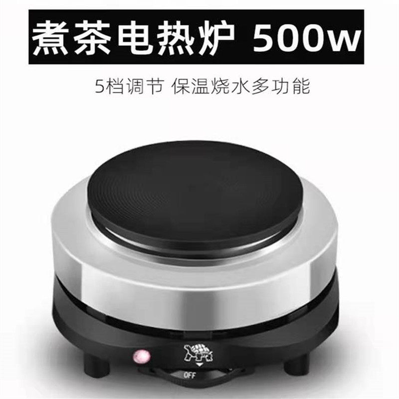 Coffee stove small electric stove steam teapot cooking tea machine Home glass High temperature resistant thickened cooking teapot mesh red electric heating stove