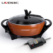 Liren DHG-283A electric wok Household cooking electric hot pot electric pot Multi-function non-stick pan Electric cooking pot Electric pot