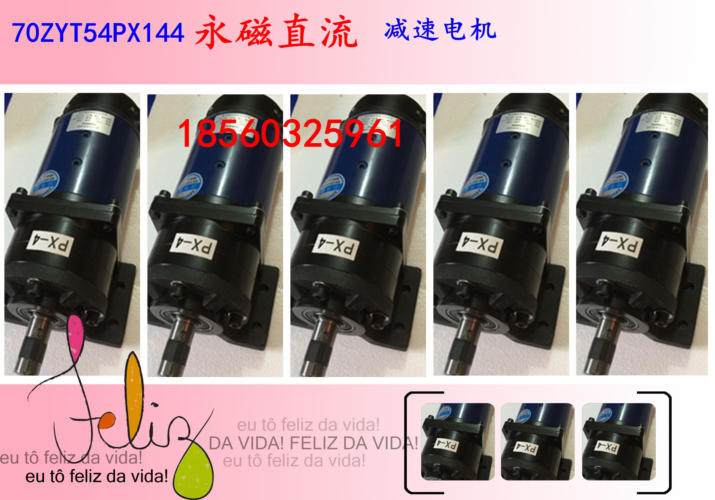 70ZYT54PX144 motor permanent magnet DC decelerated motor 20-to-boshan micro-motor manufacturer