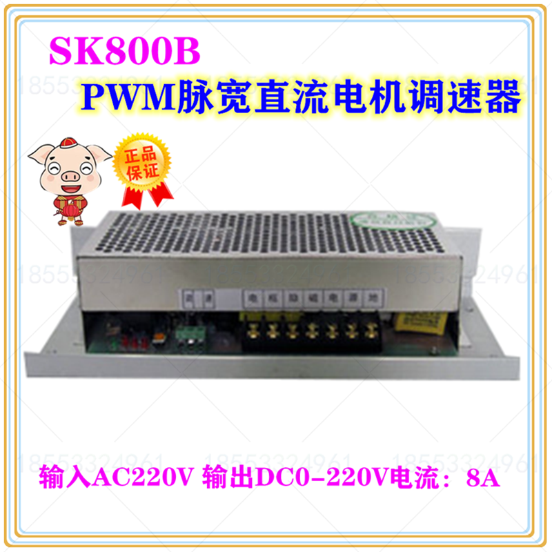SK-800B DC Motor Governor PWM Pulse Width Speed Regulating Power Supply 220V Controller 8A Manufacturers In Stock