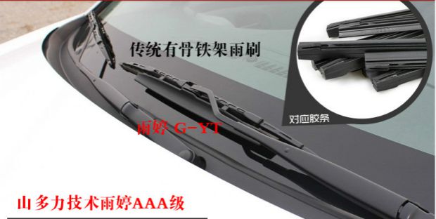 Kairui Youpai Giành chiến thắng thế hệ thứ hai Thanh lịch Tuyệt vời Bạn có một chiếc khăn lau gạt nước xương gạt mưa ô tô