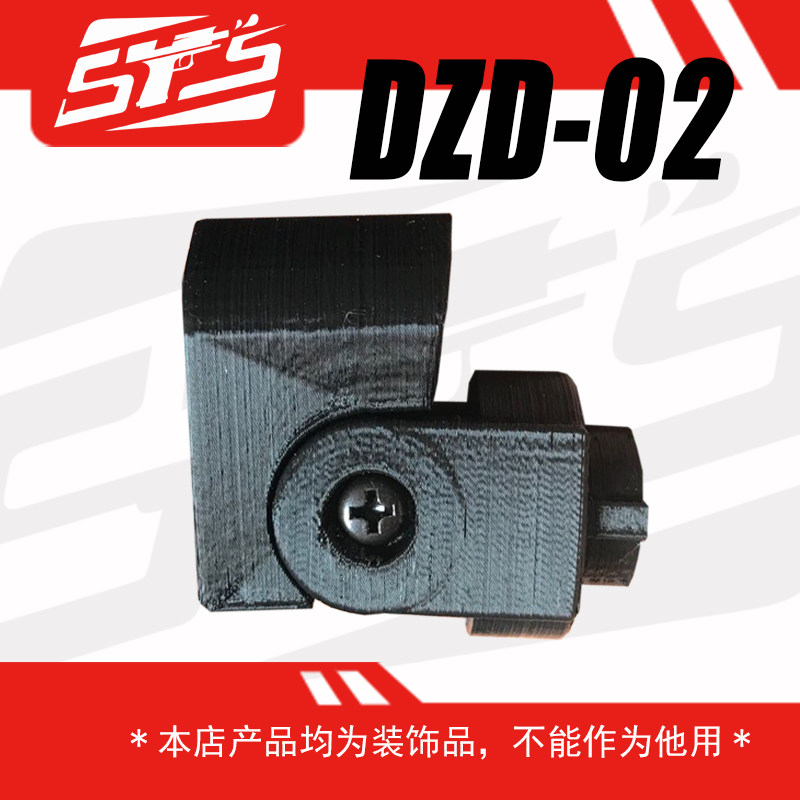 SQB rear support multi-angle sinking transfer