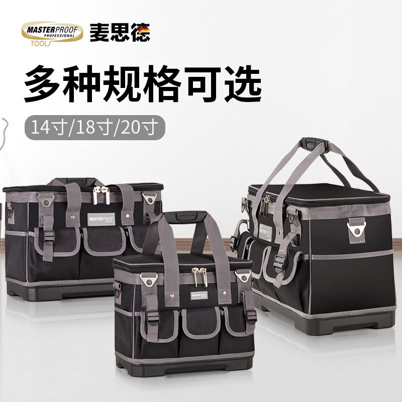 Germany Maxide tool bag Oxford cloth canvas household multi-function tool storage box repair and installation tool box - Taobao