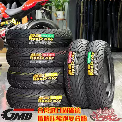 Taiwan GMD solid mandeloaxe low pressure continued running locomotive tire 110 120 130-70-12 pedal electric