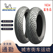 Michelin city2 Motorcycle tires 90 100 110 120 130 70 80 10 12 14