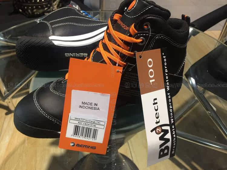 Chaussures moto BERING - Ref 1388187 Image 23