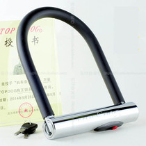 With anti-counterfeiting new TOPDOG 5203 anti-hydraulic shear motorcycle anti-theft U-lock