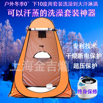 Outdoor Bath Tent Baby Boy Warm Countryside Round Folding Surround for Home Winter thickened Bathroom Tent Hood