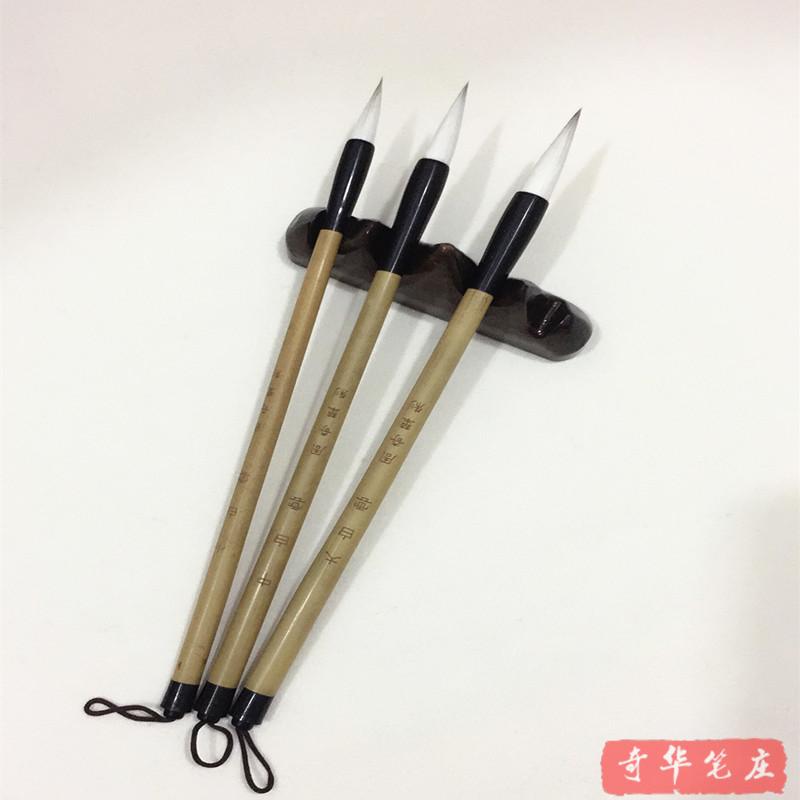 Chichuanzhuang's Great White Cloud Brush Suit Beginners Sheep and sheep and milli in small block letters