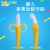 499 Bàn chải đánh răng trẻ em Bainbao teether que làm sạch răng miệng bé silicone nhai nhai răng hàm - Gutta-percha / Toothbrsuh / Kem đánh răng