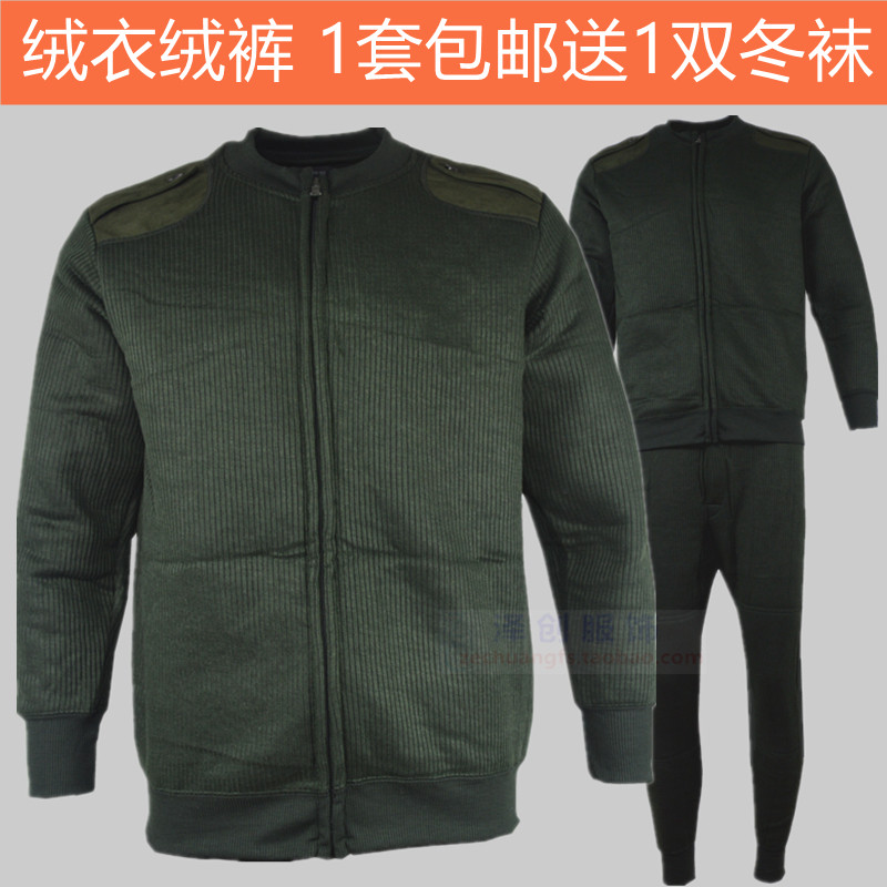 Fleece pants set olive green cold insulation warm fleece pants outdoor zippered men's sweater pants