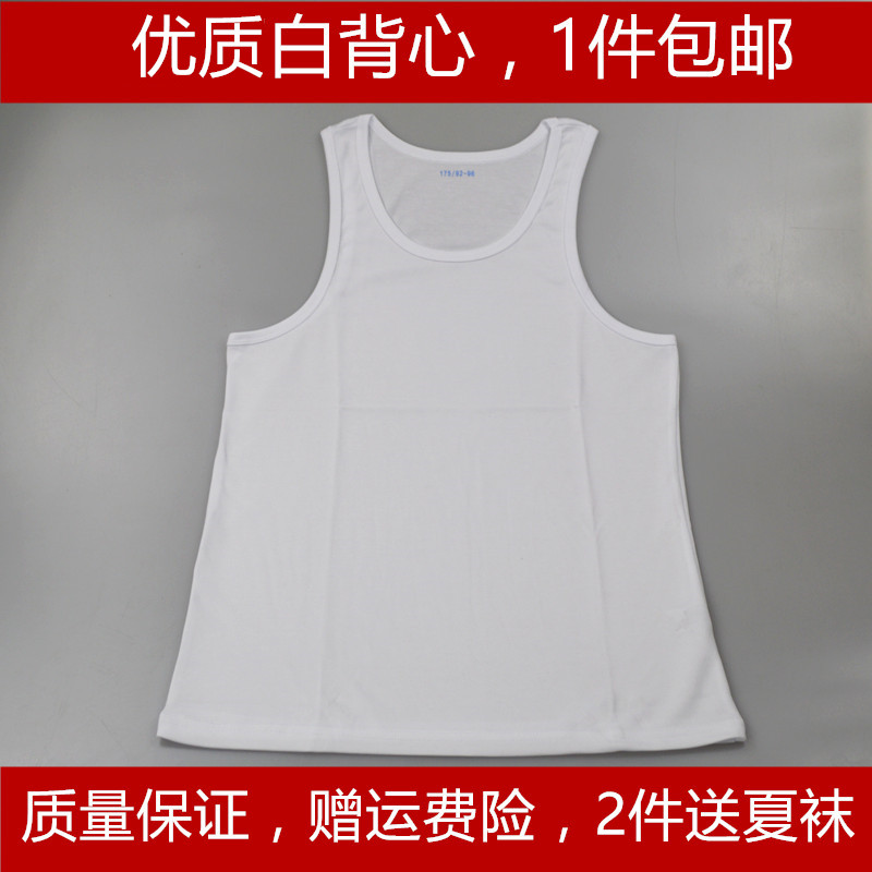 New style white vest quick-drying white vest sports vest breathable sweat-absorbing leggings outdoor military fan white vest