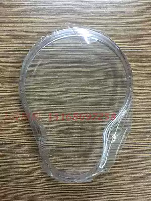 Small turtle electric car Yulong instrument transparent cover instrument glass original factory matching locomotive small turtle instrument King accessories